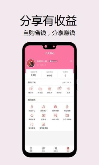 购伊趣5