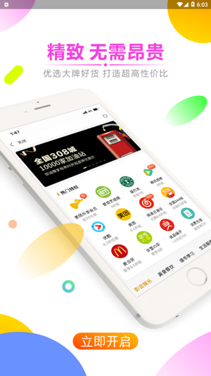 早安生活3