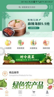 光速直购1
