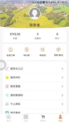 光速直购4