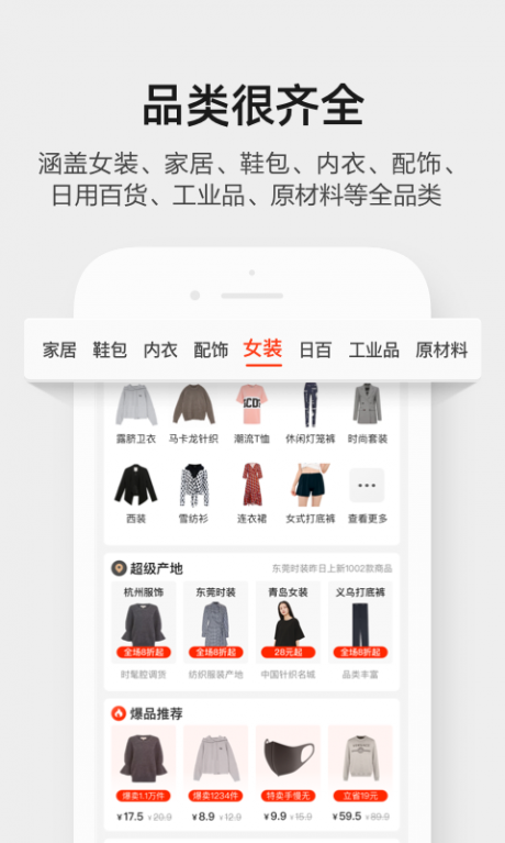 阿里巴巴2