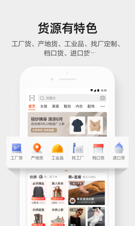 阿里巴巴3