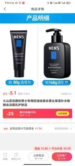 满惠3