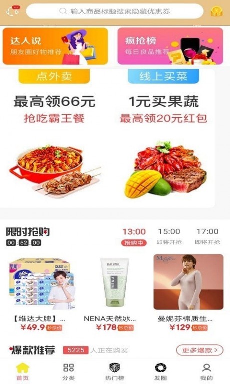 爵士生活2