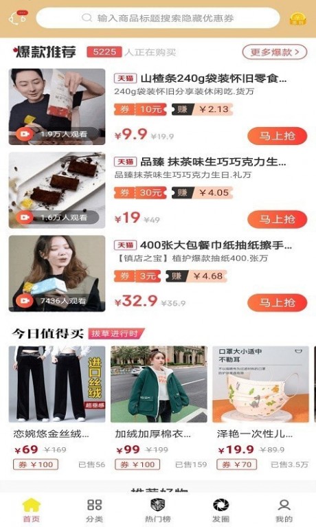 爵士生活3