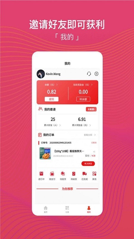团团乐3