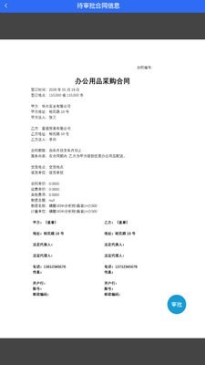 弘商易盟2