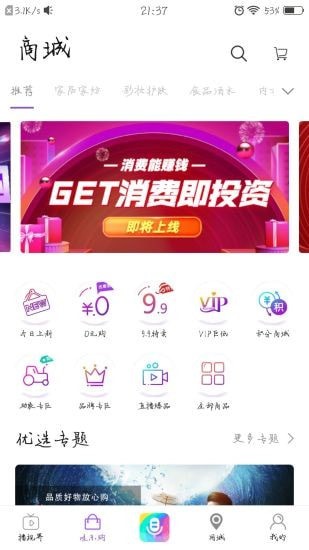 唛克播商0