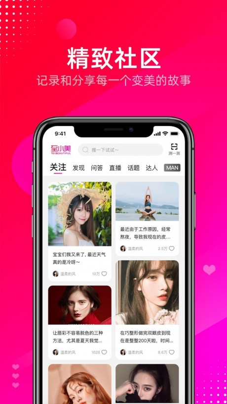 至小美2