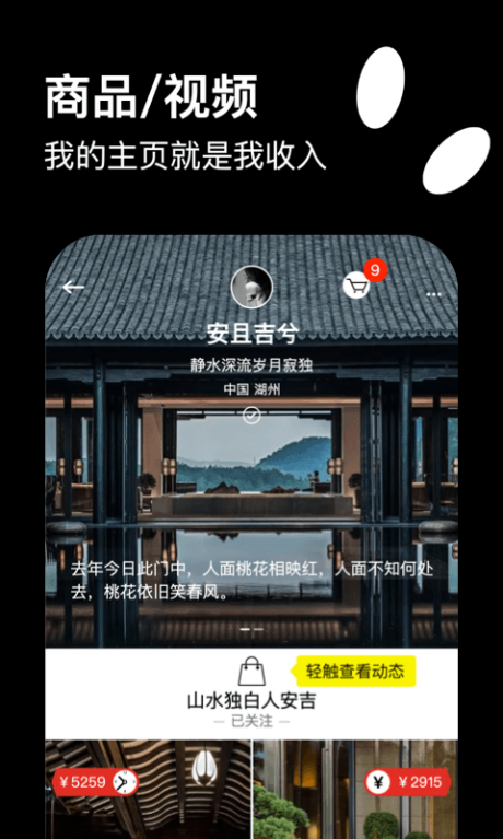 快活2