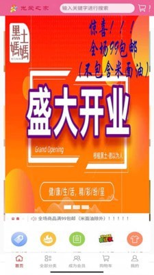 光爱之家1