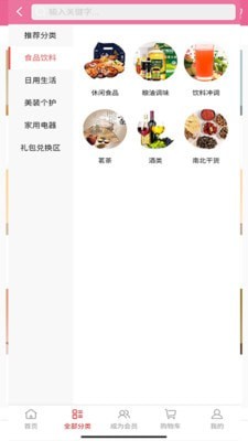 光爱之家3
