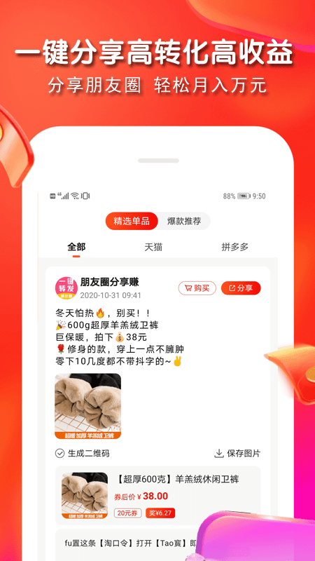 特划算2
