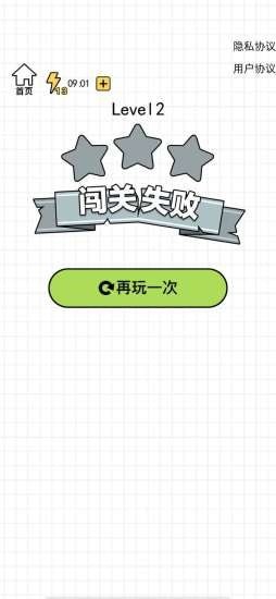 欢乐玻璃杯0