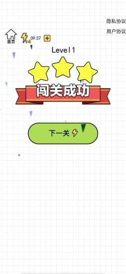 欢乐玻璃杯1