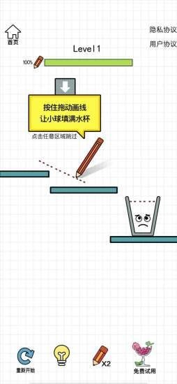 欢乐玻璃杯3