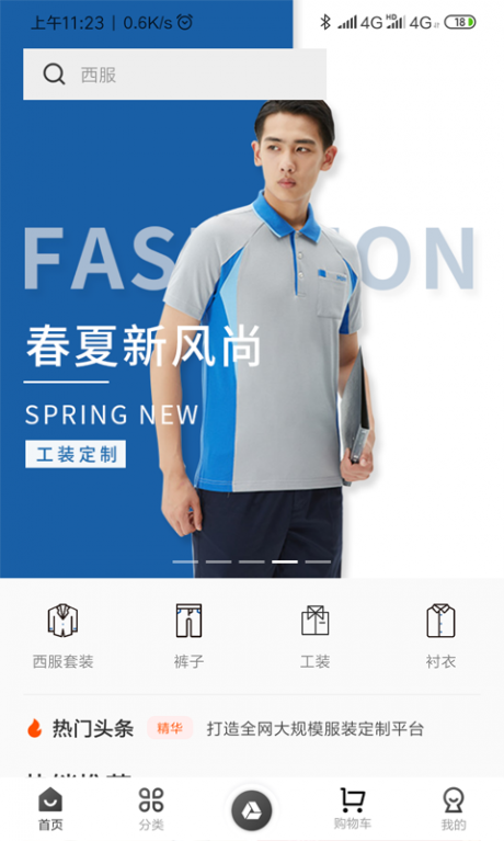 海织云1