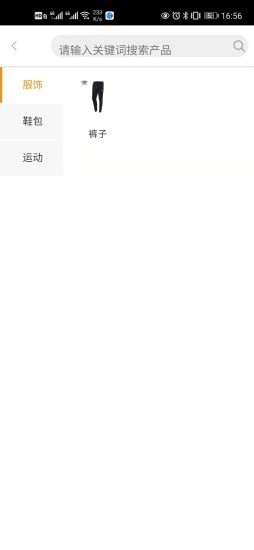 蚂蚁云街2