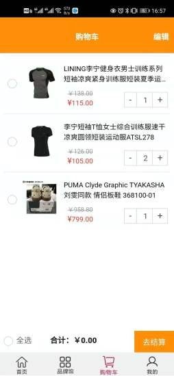 蚂蚁云街3