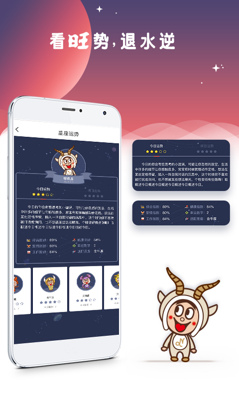 旺仔俱乐部3