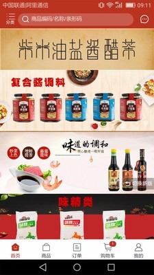 嘉信智选0