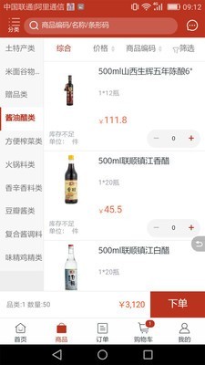 嘉信智选1