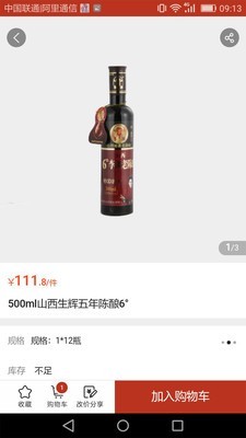 嘉信智选2