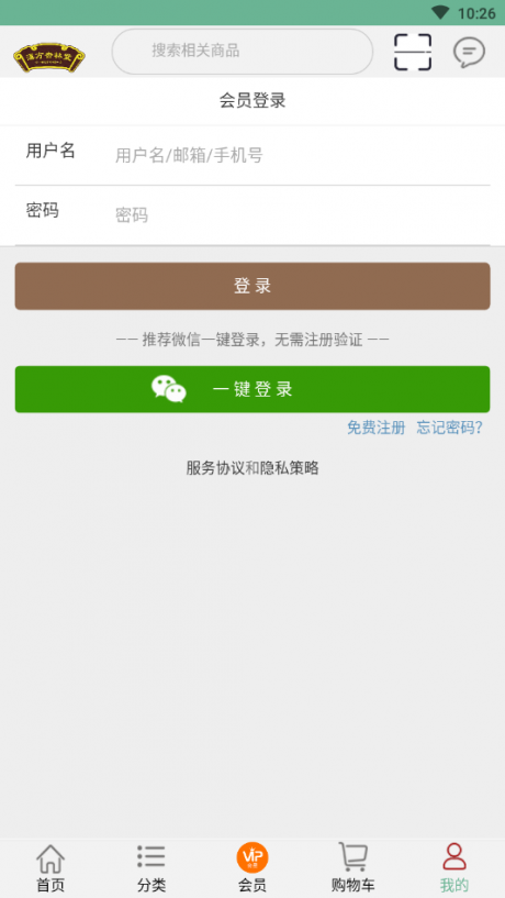 汉方杏林堂1