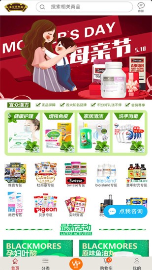 汉方杏林堂2