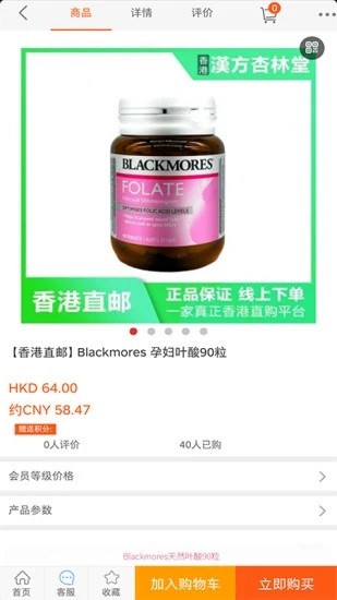 汉方杏林堂4
