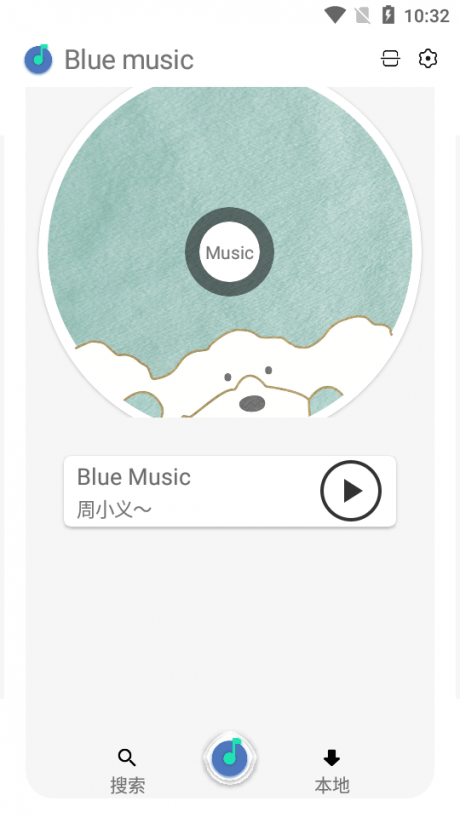 blue音乐1