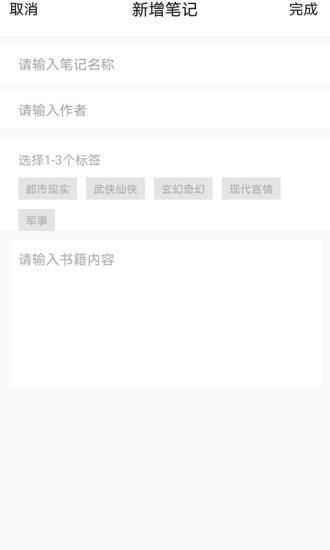 乐兔阅读2