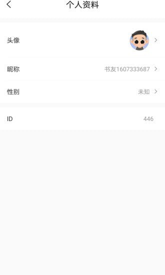 乐兔阅读4