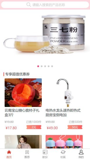省省部落1