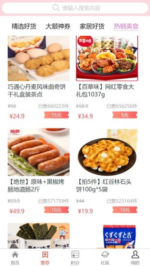 省省部落2