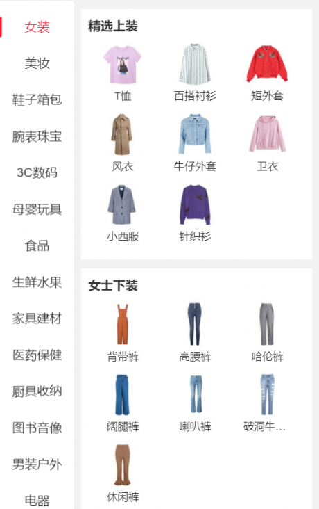 顺拍1
