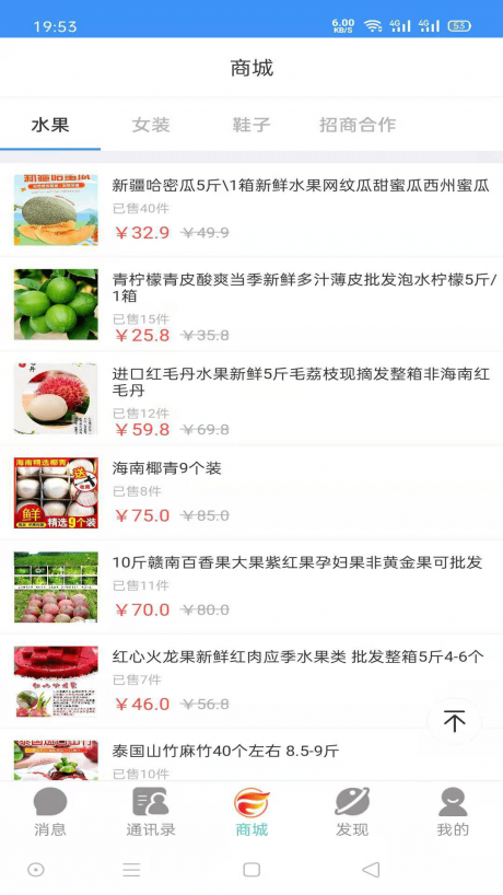云聊购0