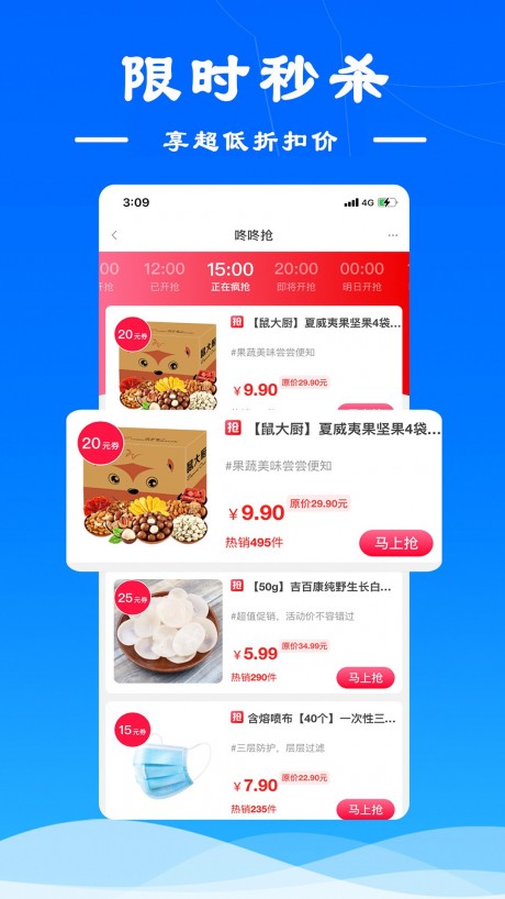 麻雀省钱3