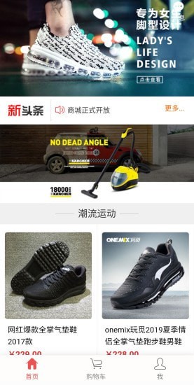 美铺1