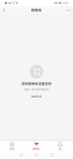美铺2