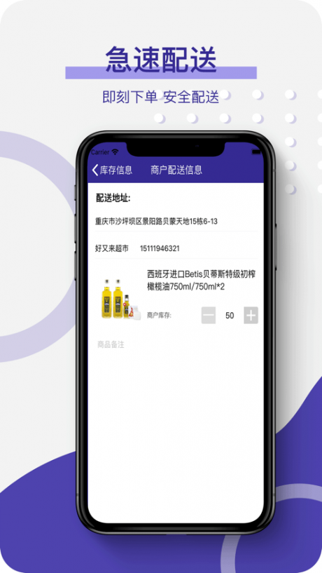 金信来2
