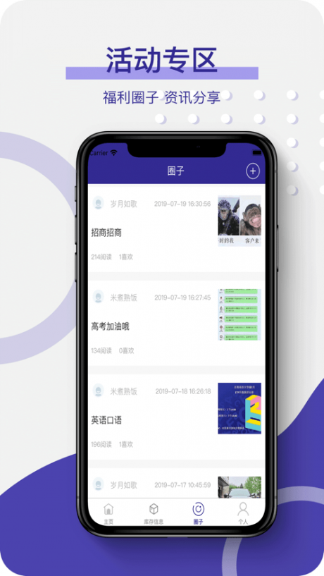 金信来3