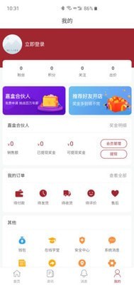 嘉盒在线1