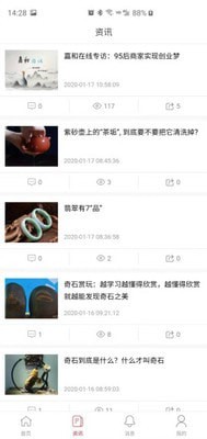 嘉盒在线2