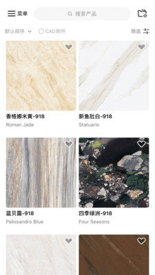 简一大理石瓷砖2
