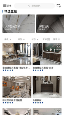 简一大理石瓷砖3