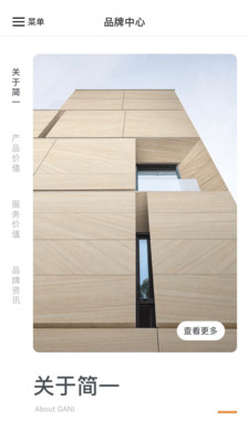 简一大理石瓷砖4