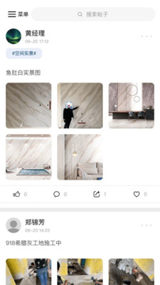 简一大理石瓷砖5