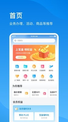 播播宝盒1