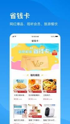 播播宝盒2